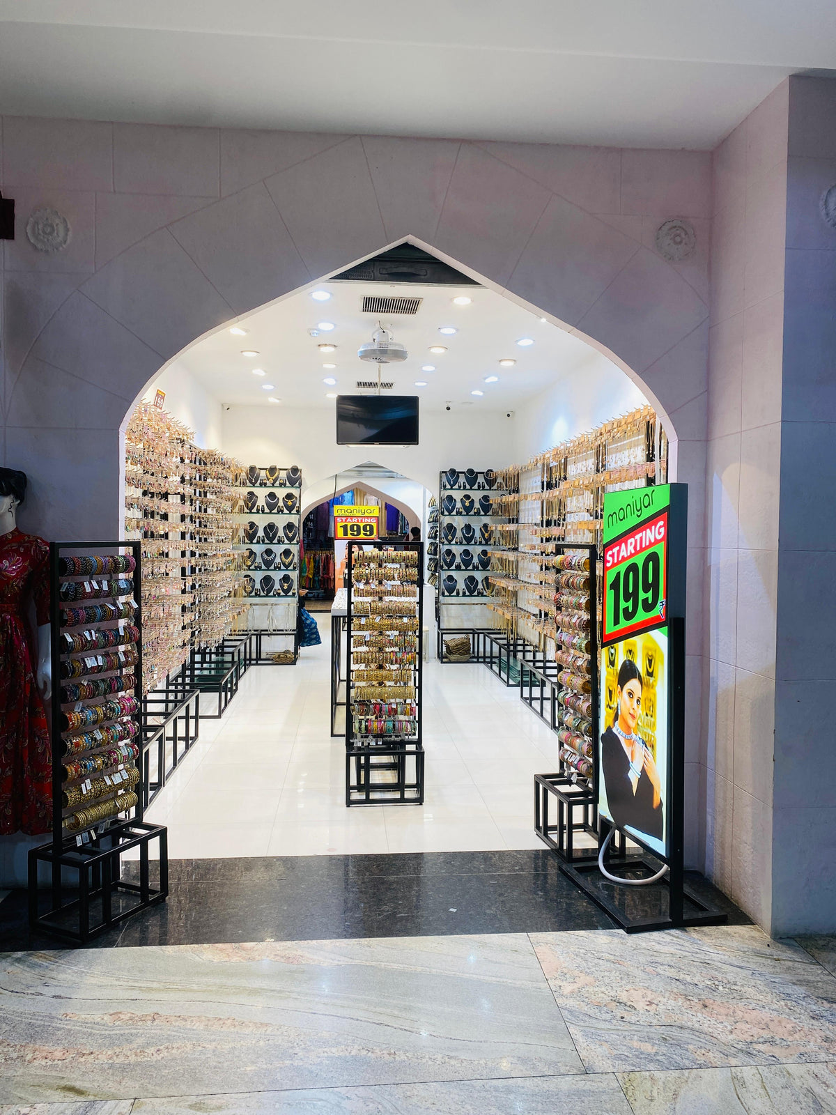 Sarath City Capital Mall